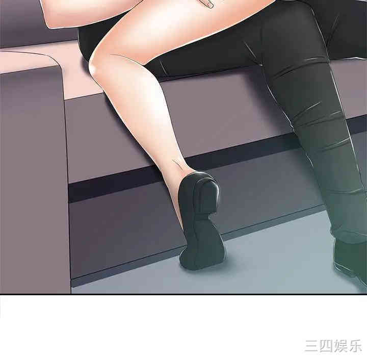 韩国漫画相差一轮韩漫_相差一轮-第6话在线免费阅读-韩国漫画-第111张图片