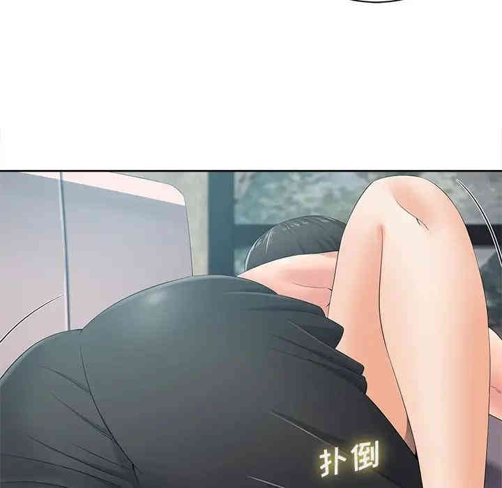 韩国漫画相差一轮韩漫_相差一轮-第6话在线免费阅读-韩国漫画-第120张图片