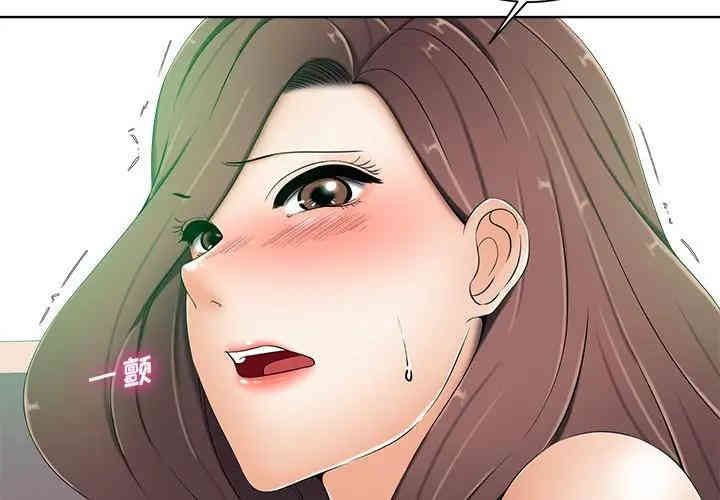 韩国漫画相差一轮韩漫_相差一轮-第7话在线免费阅读-韩国漫画-第4张图片