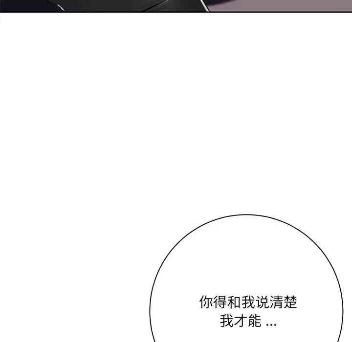 韩国漫画相差一轮韩漫_相差一轮-第7话在线免费阅读-韩国漫画-第13张图片