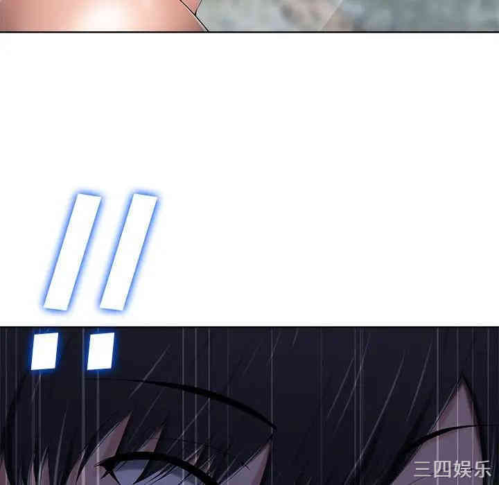 韩国漫画相差一轮韩漫_相差一轮-第7话在线免费阅读-韩国漫画-第15张图片