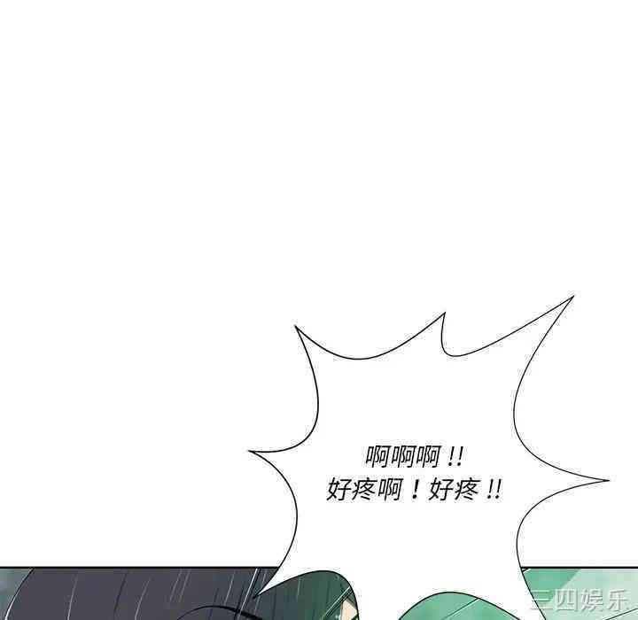 韩国漫画相差一轮韩漫_相差一轮-第7话在线免费阅读-韩国漫画-第21张图片