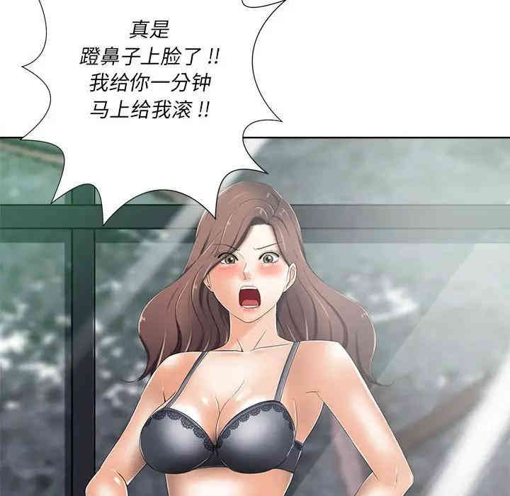 韩国漫画相差一轮韩漫_相差一轮-第7话在线免费阅读-韩国漫画-第28张图片