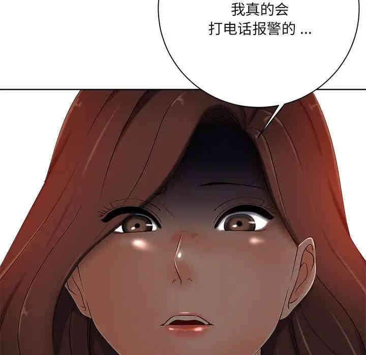 韩国漫画相差一轮韩漫_相差一轮-第7话在线免费阅读-韩国漫画-第31张图片