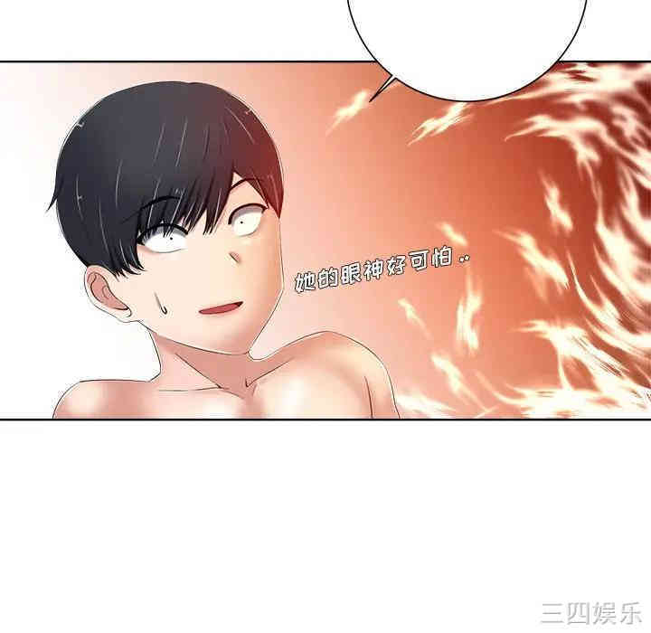 韩国漫画相差一轮韩漫_相差一轮-第7话在线免费阅读-韩国漫画-第33张图片