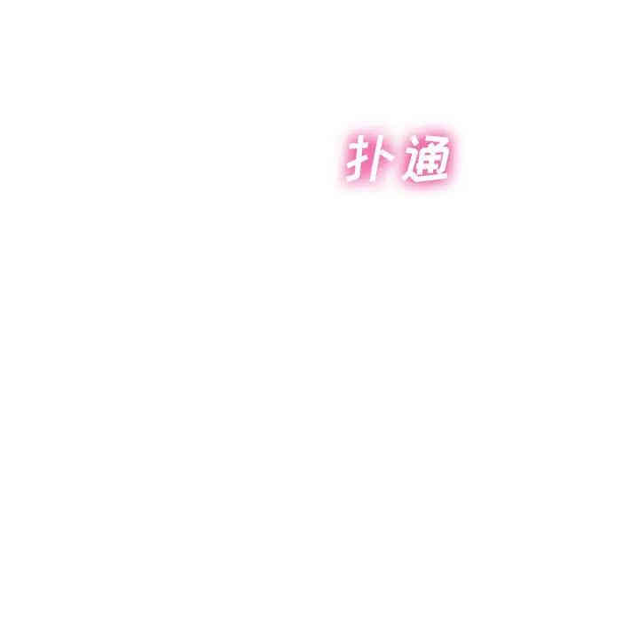 韩国漫画相差一轮韩漫_相差一轮-第7话在线免费阅读-韩国漫画-第44张图片