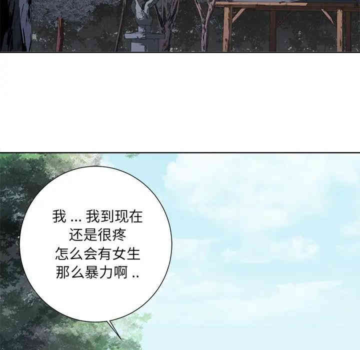 韩国漫画相差一轮韩漫_相差一轮-第7话在线免费阅读-韩国漫画-第49张图片