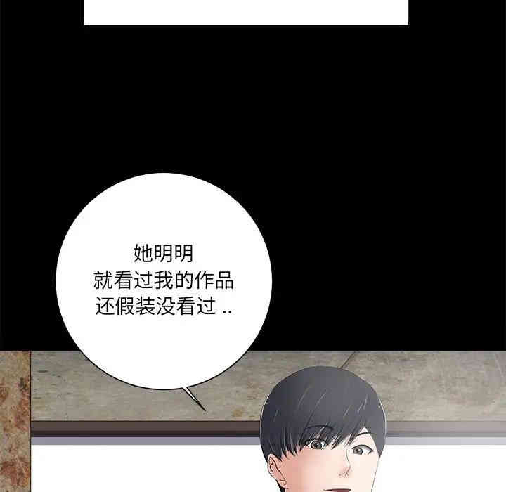 韩国漫画相差一轮韩漫_相差一轮-第7话在线免费阅读-韩国漫画-第55张图片
