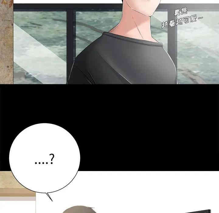 韩国漫画相差一轮韩漫_相差一轮-第7话在线免费阅读-韩国漫画-第56张图片