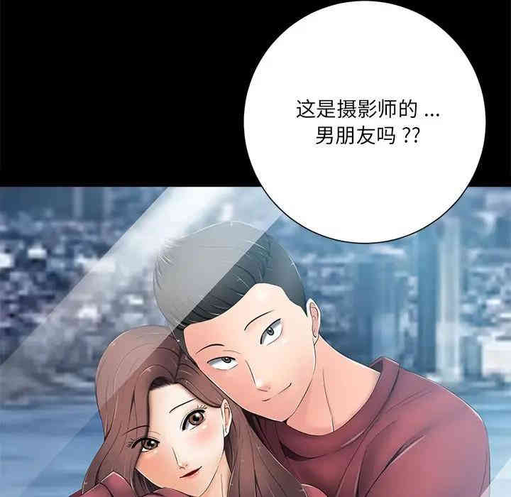 韩国漫画相差一轮韩漫_相差一轮-第7话在线免费阅读-韩国漫画-第58张图片