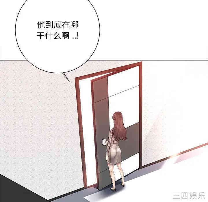 韩国漫画相差一轮韩漫_相差一轮-第7话在线免费阅读-韩国漫画-第69张图片