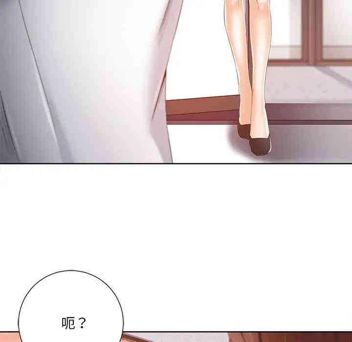 韩国漫画相差一轮韩漫_相差一轮-第7话在线免费阅读-韩国漫画-第72张图片