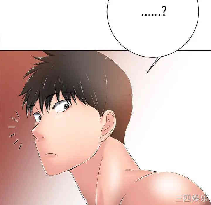 韩国漫画相差一轮韩漫_相差一轮-第7话在线免费阅读-韩国漫画-第105张图片