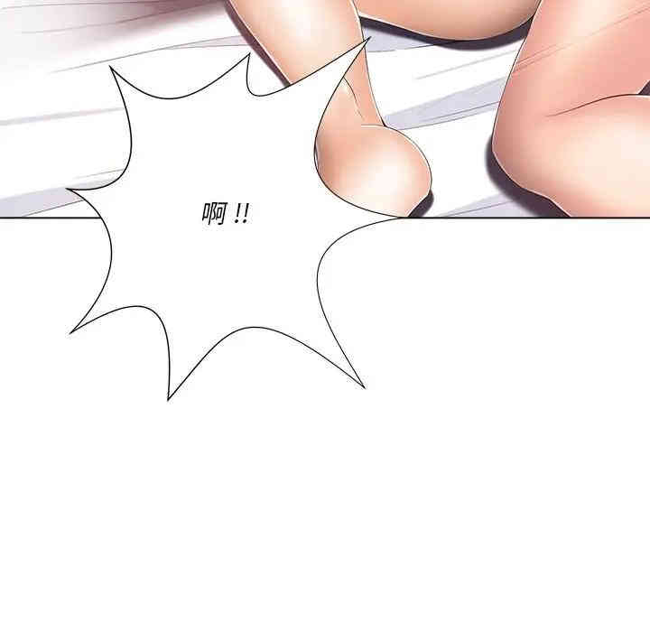 韩国漫画相差一轮韩漫_相差一轮-第7话在线免费阅读-韩国漫画-第116张图片