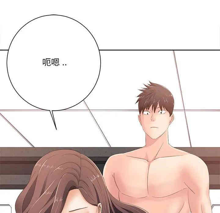 韩国漫画相差一轮韩漫_相差一轮-第7话在线免费阅读-韩国漫画-第120张图片