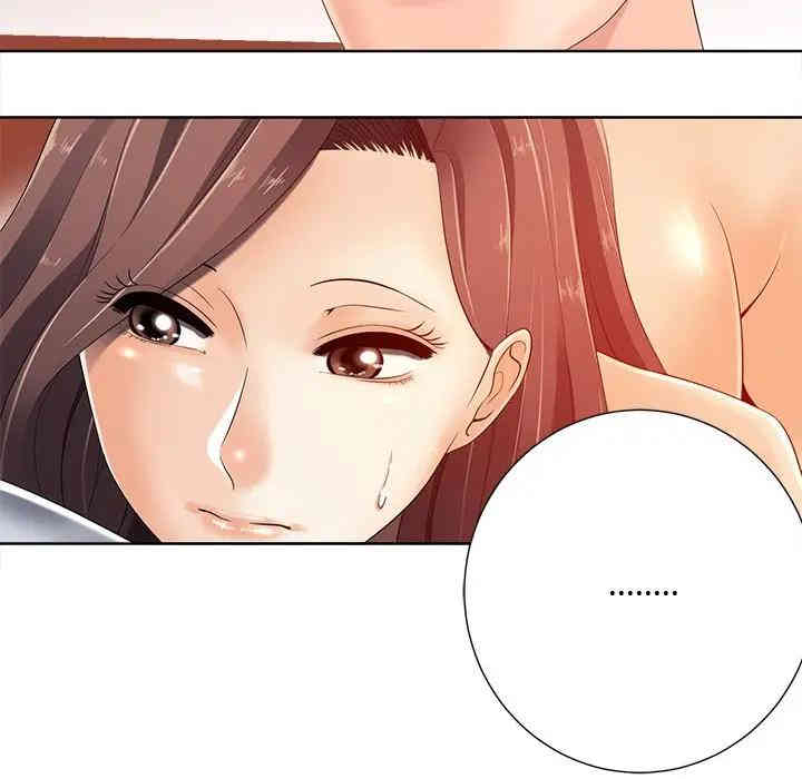 韩国漫画相差一轮韩漫_相差一轮-第7话在线免费阅读-韩国漫画-第128张图片