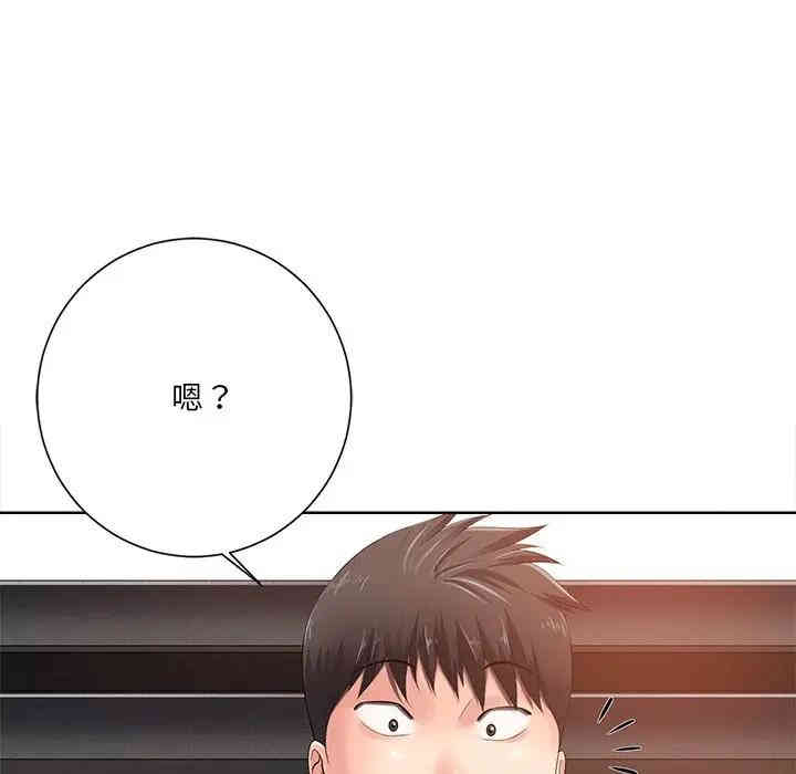 韩国漫画相差一轮韩漫_相差一轮-第7话在线免费阅读-韩国漫画-第136张图片
