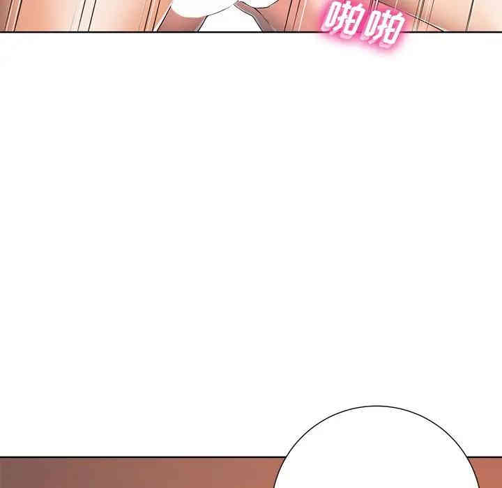 韩国漫画相差一轮韩漫_相差一轮-第8话在线免费阅读-韩国漫画-第31张图片