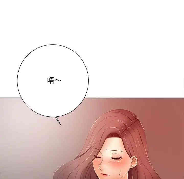 韩国漫画相差一轮韩漫_相差一轮-第8话在线免费阅读-韩国漫画-第41张图片