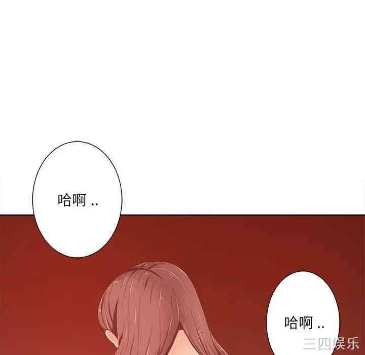 韩国漫画相差一轮韩漫_相差一轮-第8话在线免费阅读-韩国漫画-第45张图片
