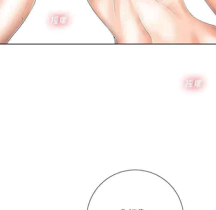 韩国漫画相差一轮韩漫_相差一轮-第8话在线免费阅读-韩国漫画-第49张图片