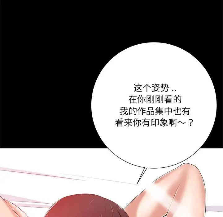 韩国漫画相差一轮韩漫_相差一轮-第8话在线免费阅读-韩国漫画-第55张图片