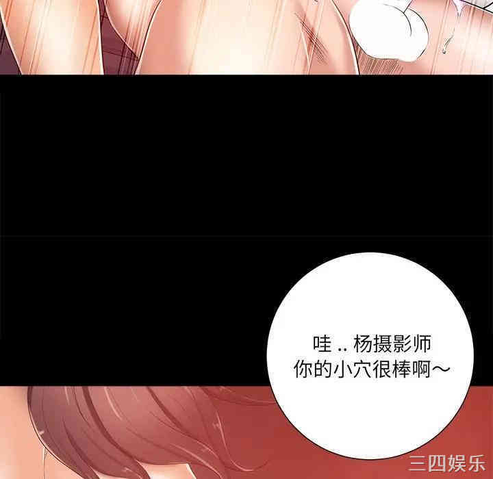 韩国漫画相差一轮韩漫_相差一轮-第8话在线免费阅读-韩国漫画-第63张图片