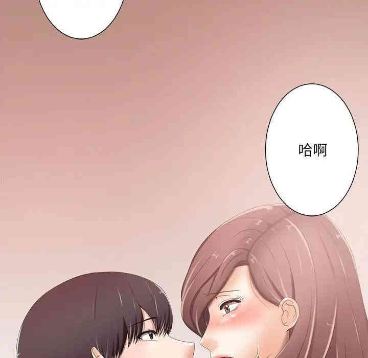 韩国漫画相差一轮韩漫_相差一轮-第8话在线免费阅读-韩国漫画-第78张图片