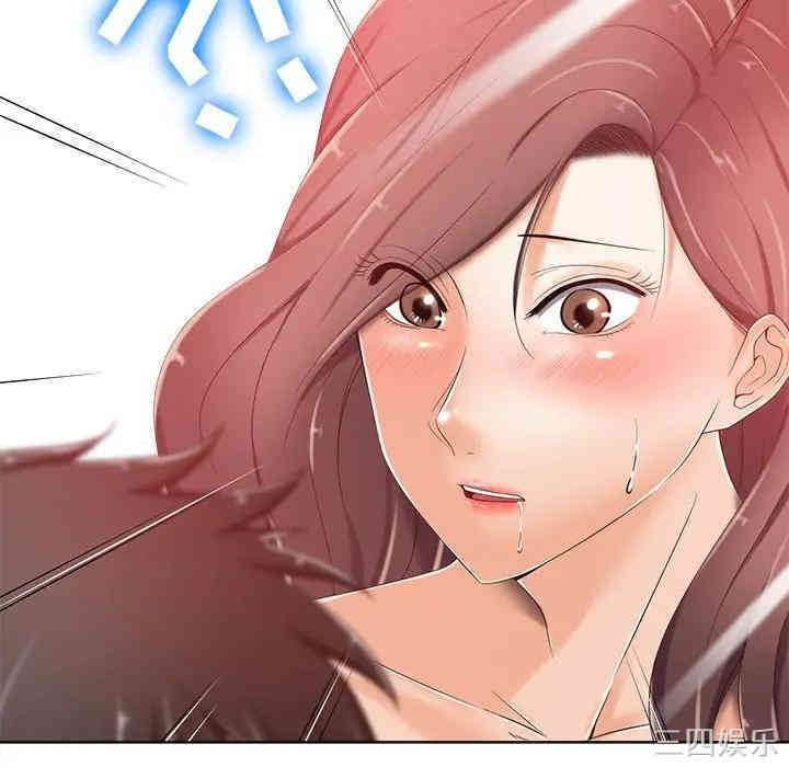 韩国漫画相差一轮韩漫_相差一轮-第8话在线免费阅读-韩国漫画-第87张图片