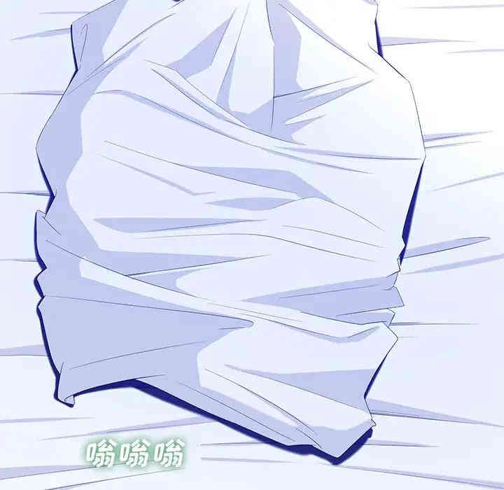 韩国漫画相差一轮韩漫_相差一轮-第8话在线免费阅读-韩国漫画-第100张图片