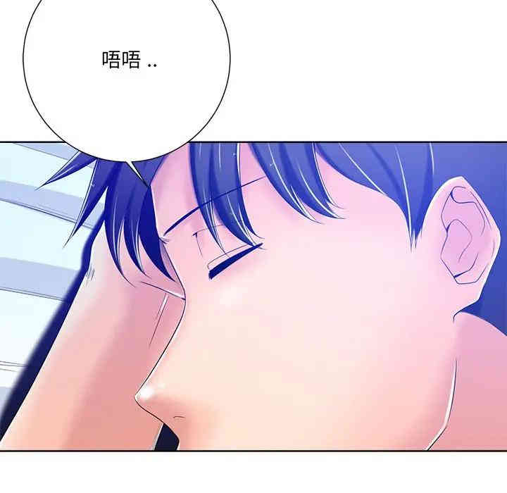韩国漫画相差一轮韩漫_相差一轮-第8话在线免费阅读-韩国漫画-第102张图片