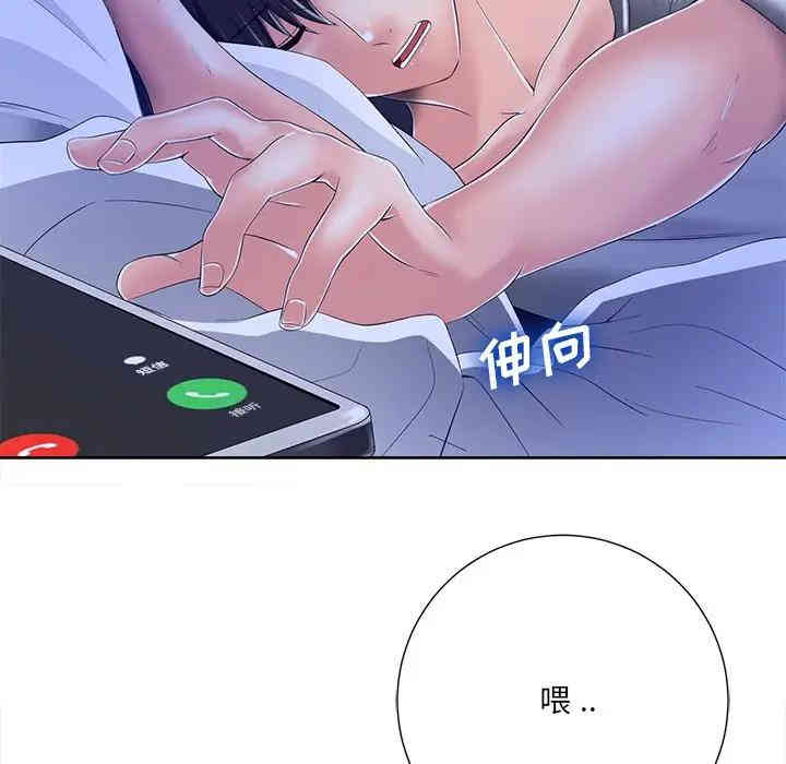韩国漫画相差一轮韩漫_相差一轮-第8话在线免费阅读-韩国漫画-第104张图片