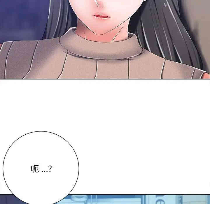 韩国漫画相差一轮韩漫_相差一轮-第8话在线免费阅读-韩国漫画-第130张图片