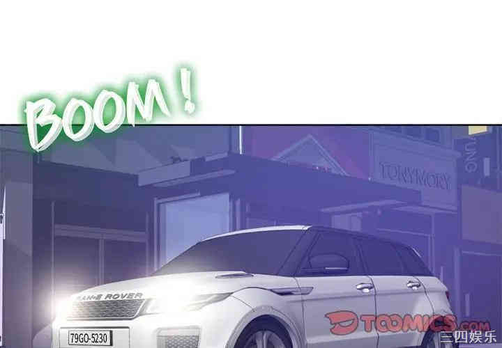 韩国漫画相差一轮韩漫_相差一轮-第9话在线免费阅读-韩国漫画-第3张图片
