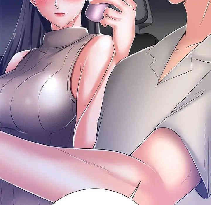 韩国漫画相差一轮韩漫_相差一轮-第9话在线免费阅读-韩国漫画-第13张图片