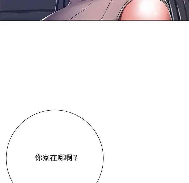 韩国漫画相差一轮韩漫_相差一轮-第9话在线免费阅读-韩国漫画-第18张图片