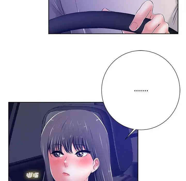 韩国漫画相差一轮韩漫_相差一轮-第9话在线免费阅读-韩国漫画-第20张图片