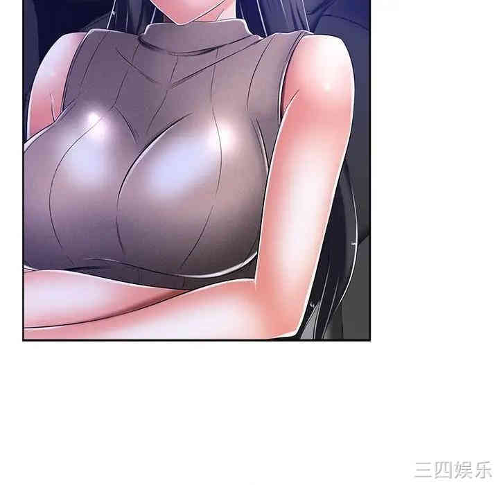 韩国漫画相差一轮韩漫_相差一轮-第9话在线免费阅读-韩国漫画-第21张图片