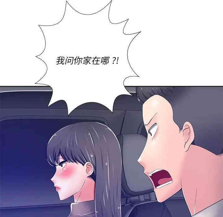 韩国漫画相差一轮韩漫_相差一轮-第9话在线免费阅读-韩国漫画-第22张图片