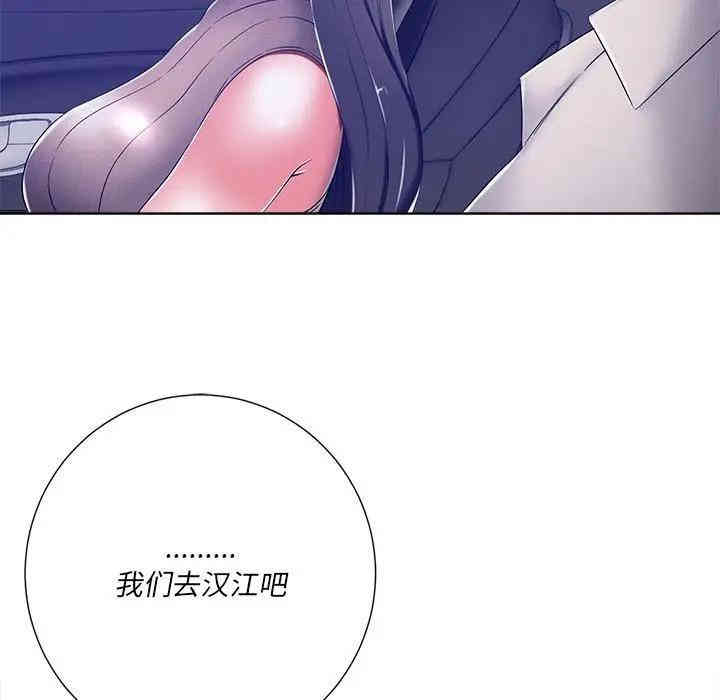 韩国漫画相差一轮韩漫_相差一轮-第9话在线免费阅读-韩国漫画-第23张图片