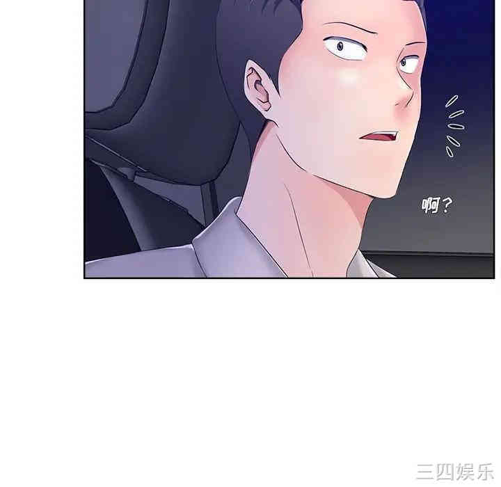 韩国漫画相差一轮韩漫_相差一轮-第9话在线免费阅读-韩国漫画-第33张图片