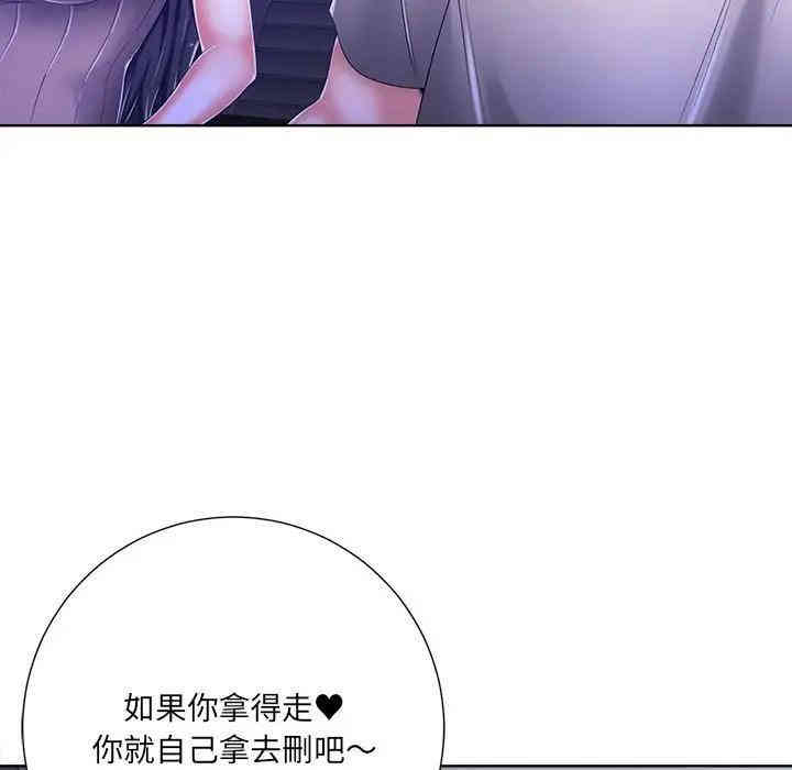 韩国漫画相差一轮韩漫_相差一轮-第9话在线免费阅读-韩国漫画-第37张图片