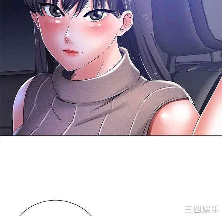 韩国漫画相差一轮韩漫_相差一轮-第9话在线免费阅读-韩国漫画-第45张图片