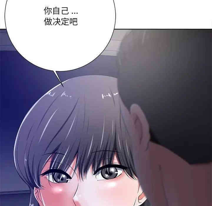 韩国漫画相差一轮韩漫_相差一轮-第9话在线免费阅读-韩国漫画-第53张图片