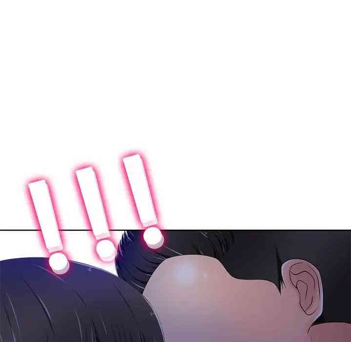 韩国漫画相差一轮韩漫_相差一轮-第9话在线免费阅读-韩国漫画-第55张图片