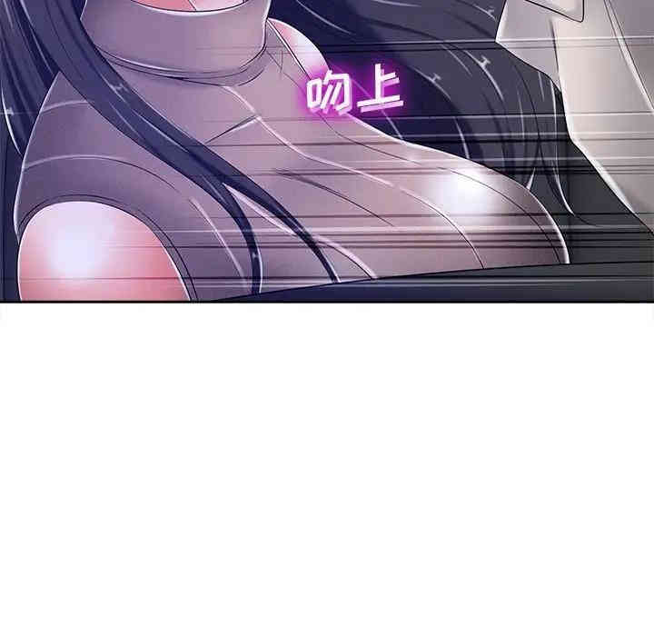 韩国漫画相差一轮韩漫_相差一轮-第9话在线免费阅读-韩国漫画-第58张图片