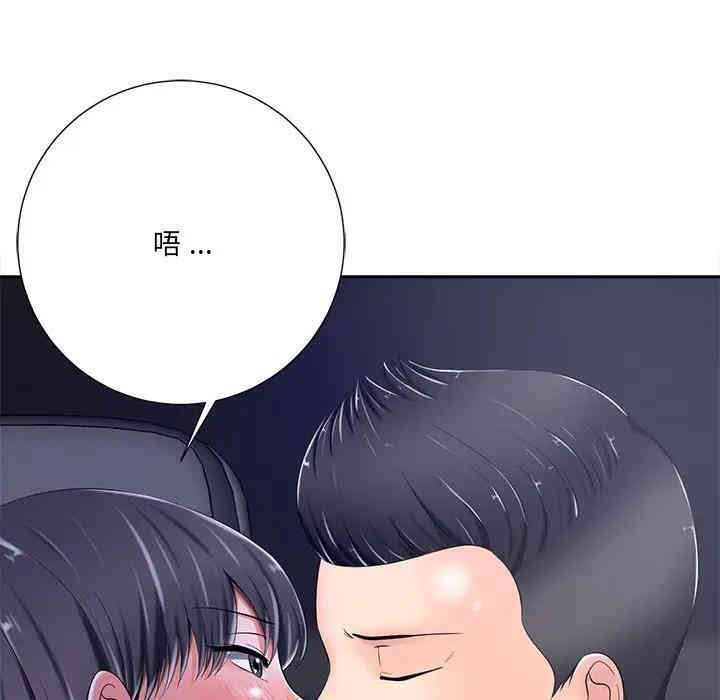 韩国漫画相差一轮韩漫_相差一轮-第9话在线免费阅读-韩国漫画-第59张图片