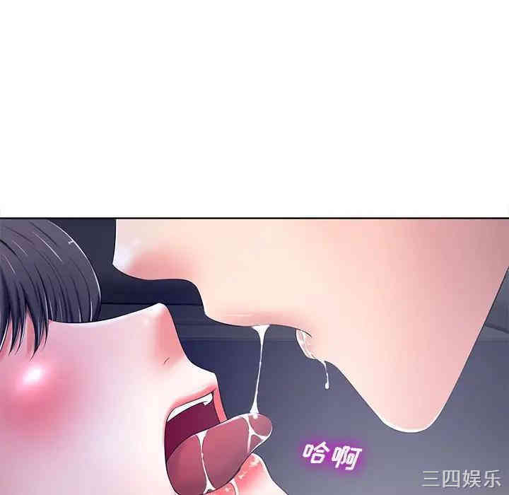 韩国漫画相差一轮韩漫_相差一轮-第9话在线免费阅读-韩国漫画-第63张图片