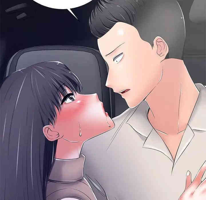 韩国漫画相差一轮韩漫_相差一轮-第9话在线免费阅读-韩国漫画-第65张图片