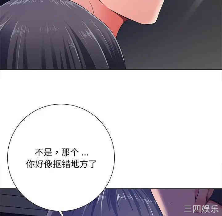 韩国漫画相差一轮韩漫_相差一轮-第9话在线免费阅读-韩国漫画-第81张图片
